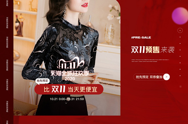 简百图旗舰店