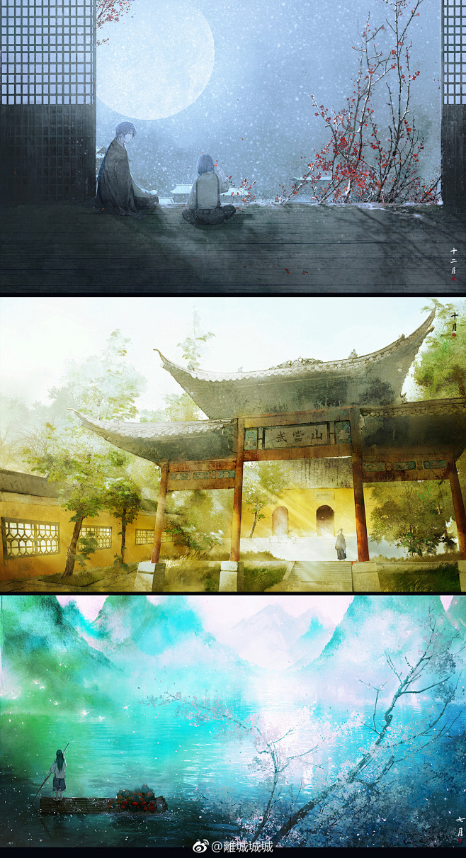 一人之下离城城城绘