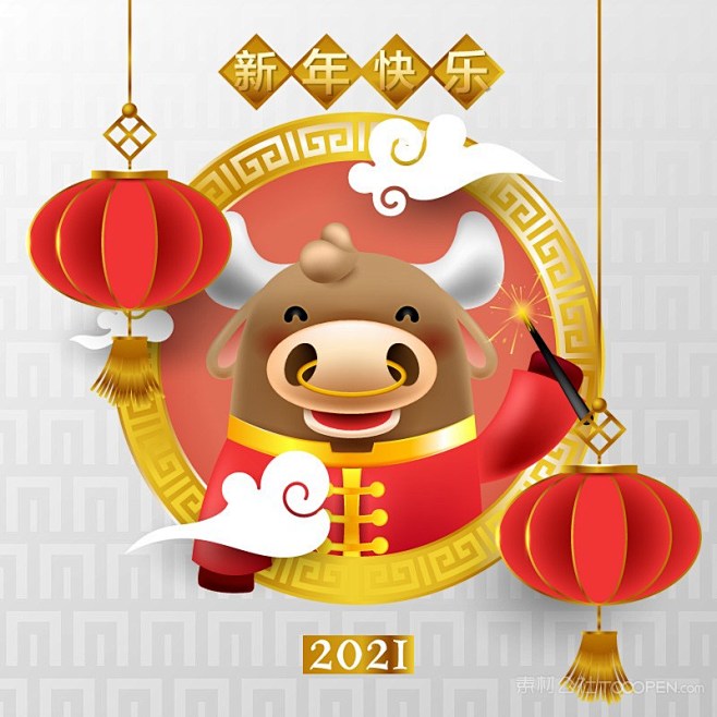 卡通可爱笑着的牛灯笼2021新年快乐牛年春节海报