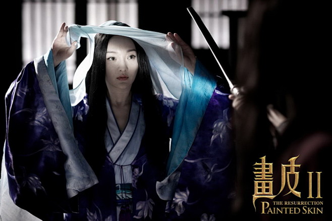 画皮2曝台版海报揭周迅换皮全过程18