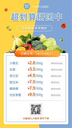 花瓣素材采集到【PSD】菜单模板