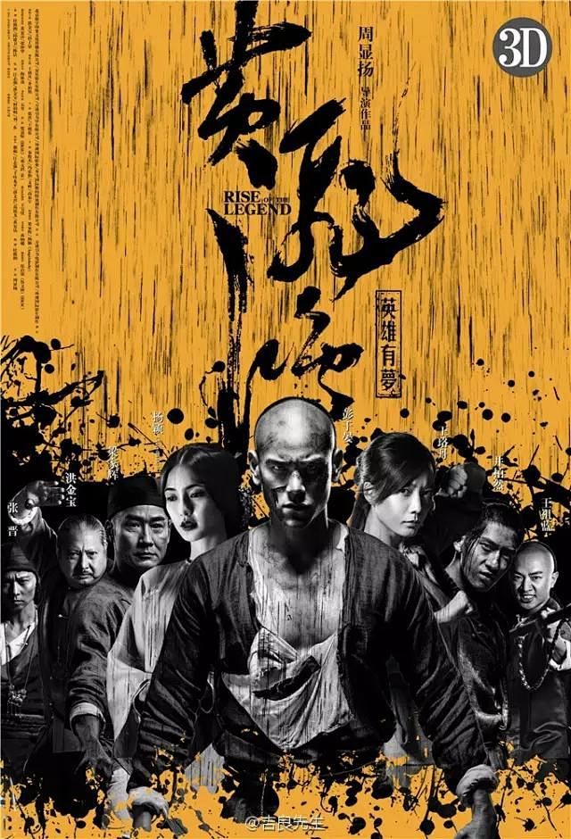 设计师黄海为电影海报做减法