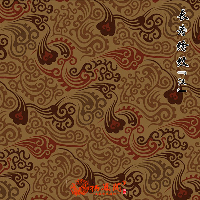 楚风汉韵栖凤阁汉服汉代纹样新款曲裾深衣发布曲裾深衣是汉服深衣的一