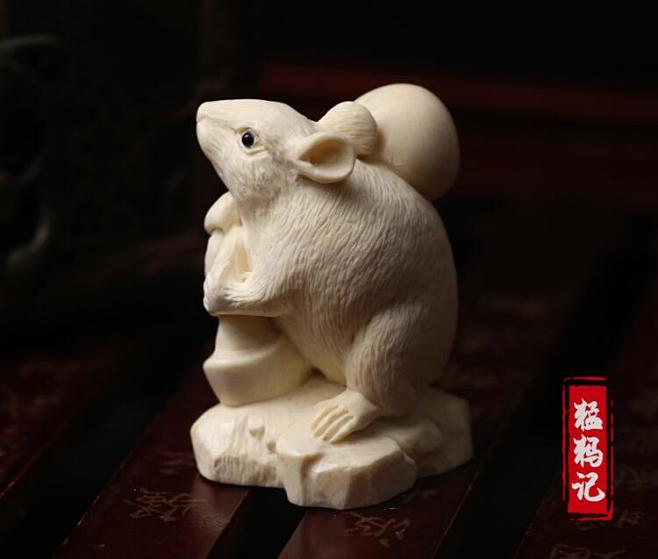 猛犸记俄罗斯天然猛犸象牙冰牙十二生肖精工鼠摆件29克淘宝网