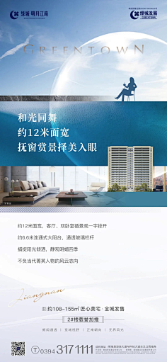 地产项目推广 花瓣网