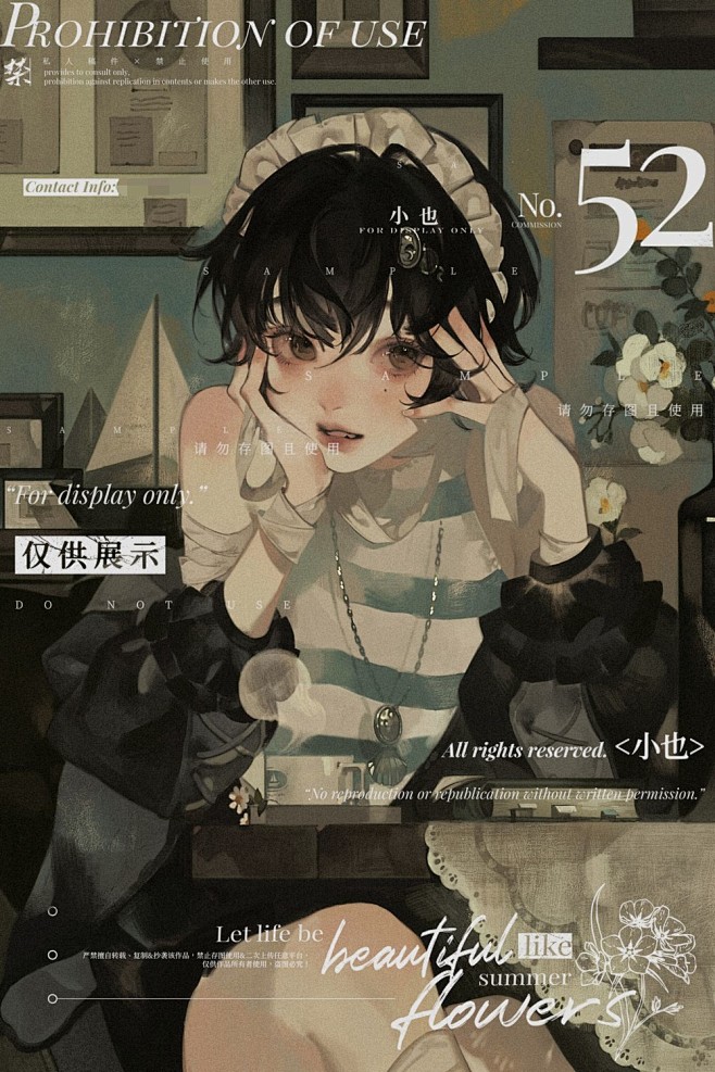 白川柏川的作品详情米画师