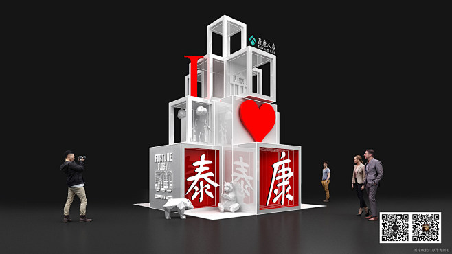 14:17:09美陈/堆头造景/立体字一亿张张张同采自www