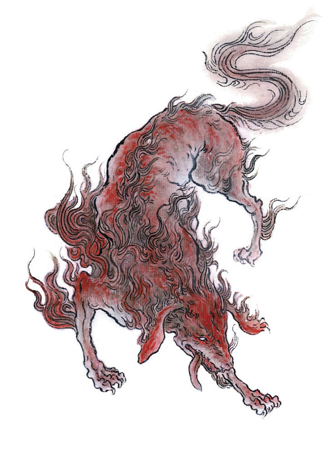 观山海卷六天犬