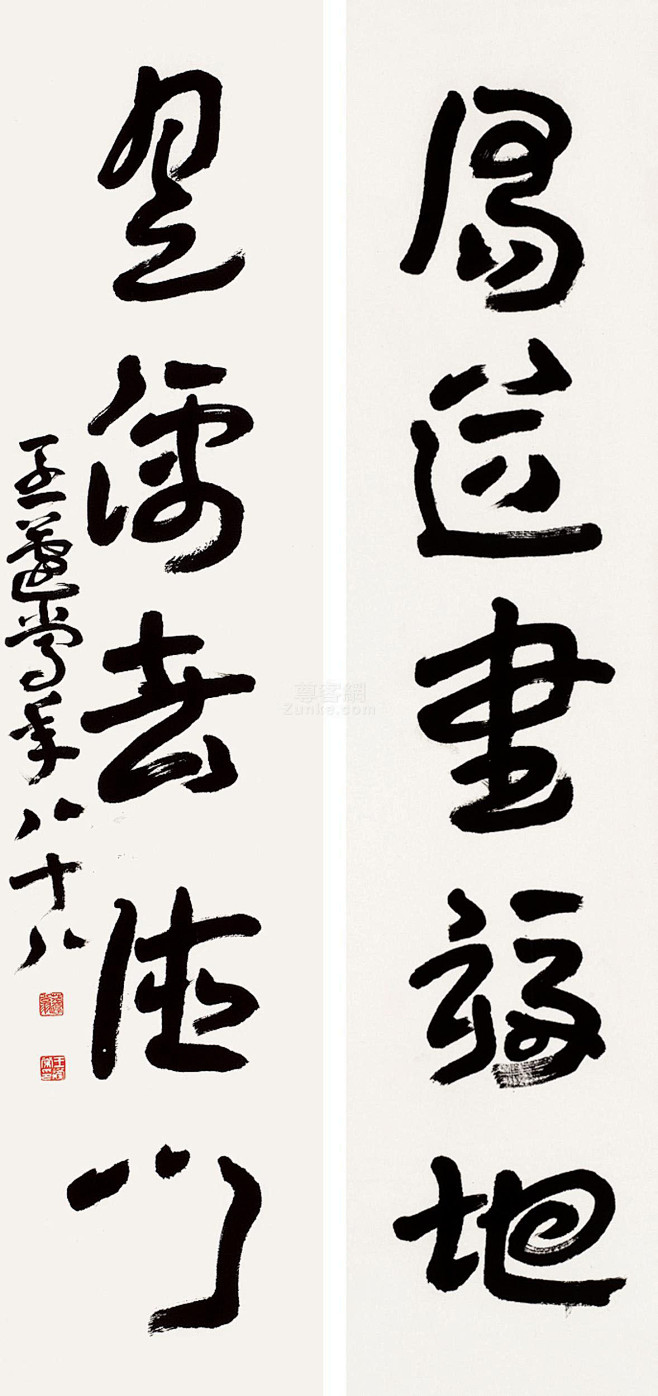 王蘧常书法对联作品欣赏