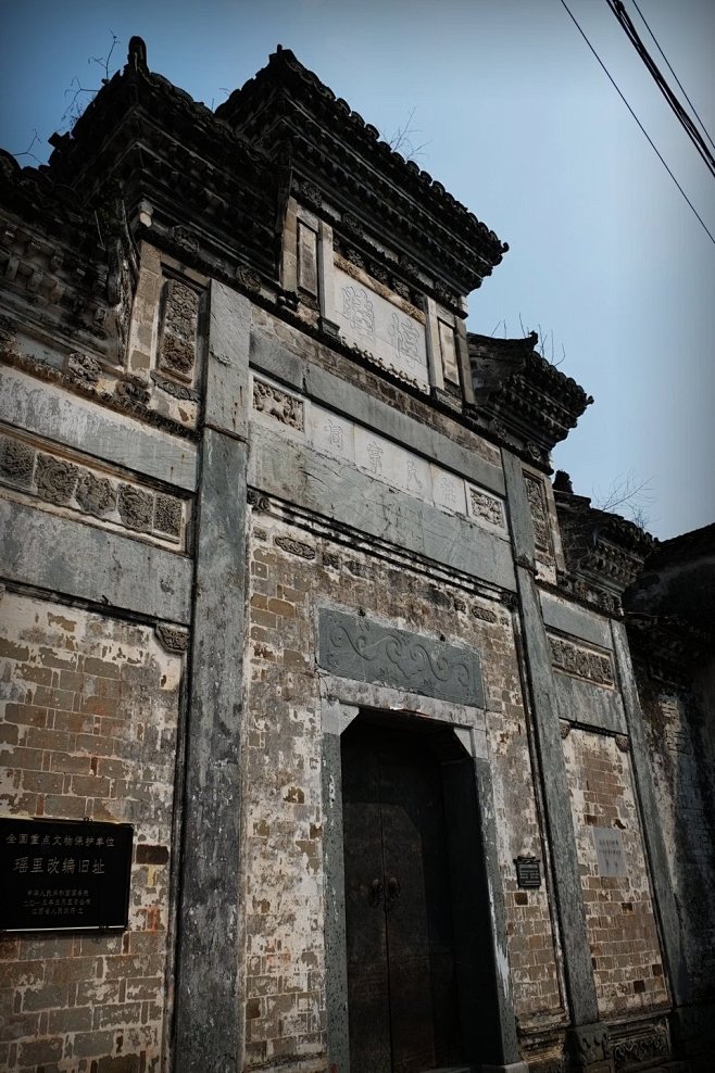 程氏宗祠super小do