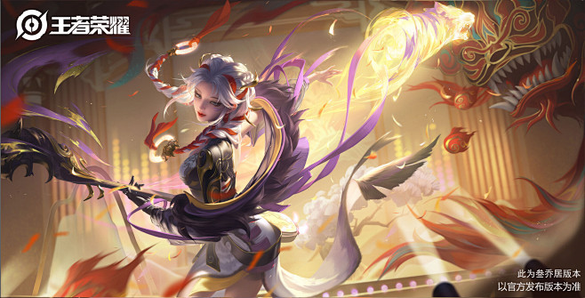 王者荣耀杨玉环虎年年限kingsofglory