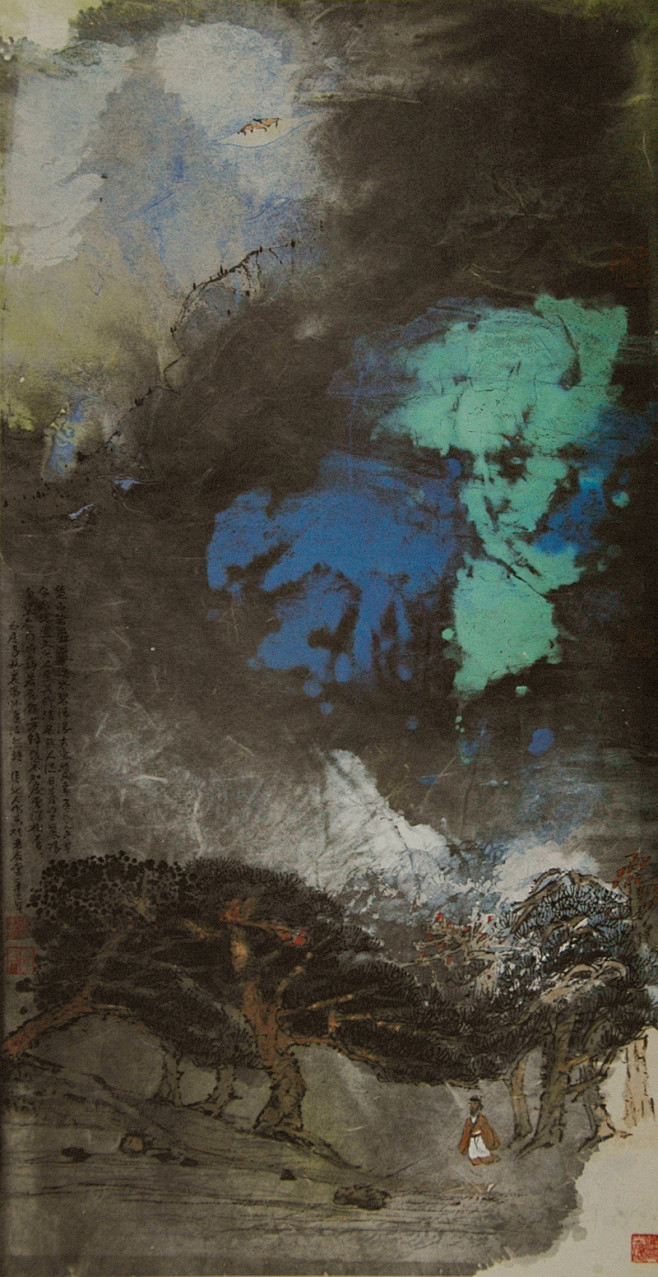 造化瑰奇侯北人山水画欣赏