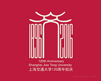 上海交通大学120周年校庆logo