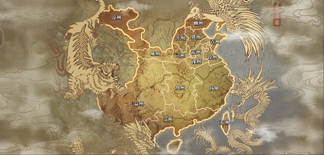 真三国无双霸11