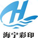 海宁彩印设计