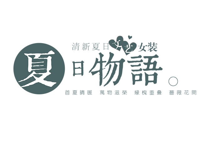 标题封面排版137