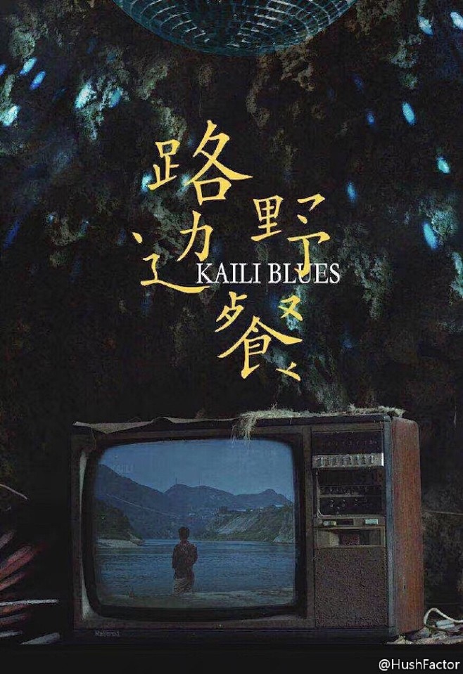 路边野餐今年最期待的中国电影明天上映了我们影院见