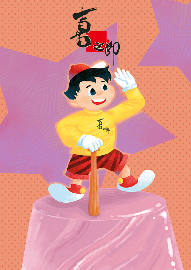 鹿与灵从七言设计转采于2020-07-13 12:44:27果冻插画-卡通鹿与灵该