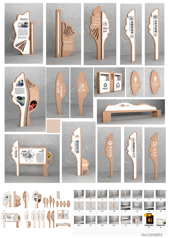 标识牌户外立牌标识导视牌导视标牌户外立牌设计中式立牌学校导视牌