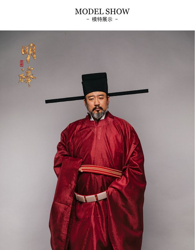 明襗服饰男装汉服宋代款圆领袍宋公服淘宝网