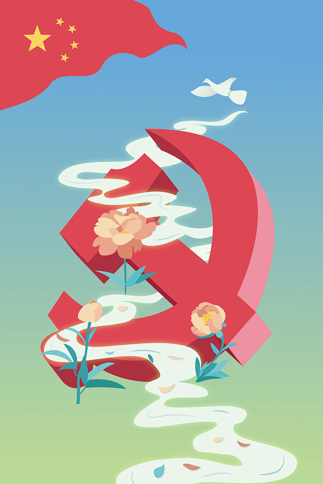 创意71建党节矢量插画