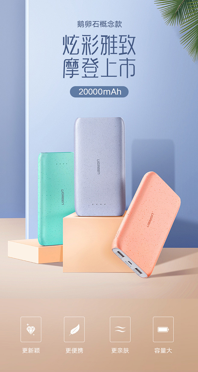 绿联苹果充电宝20000mah毫安移动电源大容量便携充电器适用华为oppo