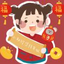 屁桃君11