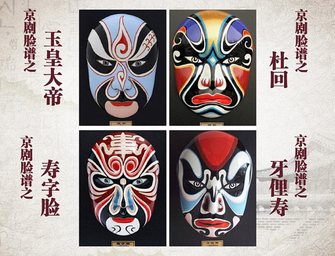 京剧脸谱挂件大号餐厅火锅店装饰五路财神手工艺品礼品送老外财神图片