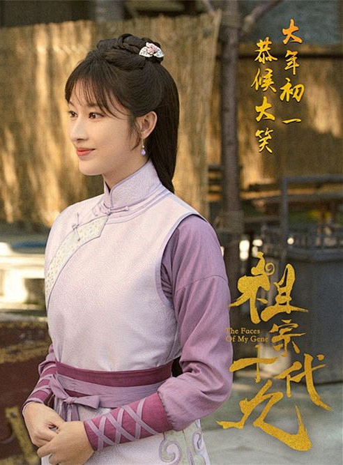 20:03:52张俪  祖宗十九代古装剧照nongyanlai该采集也在以下画板加载