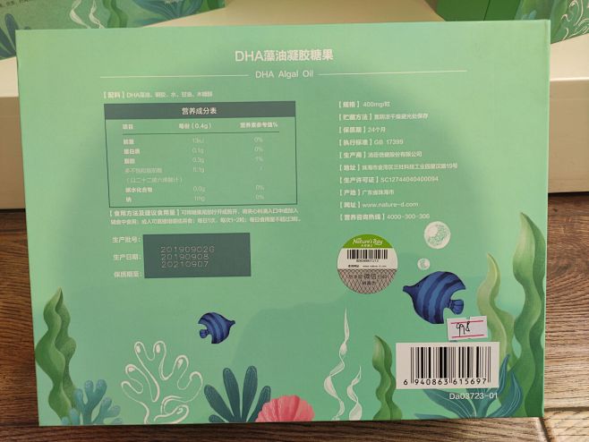 汤臣倍健天然博士dha藻油美国进口dha藻油400mg30粒3瓶1瓶淘宝网