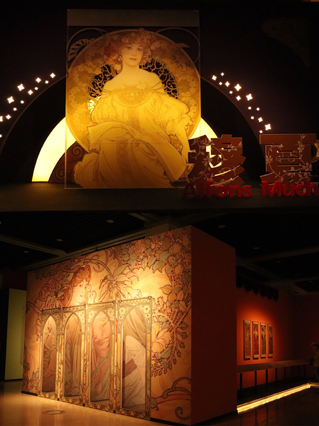 超美的穆夏展坐标重庆中国山峡博物馆1层本来没打算看展被穆夏风格