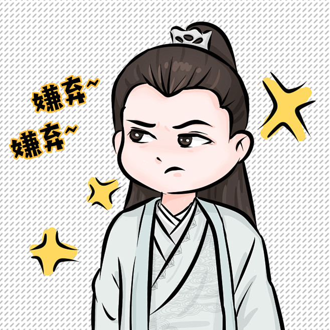 锦衣之下q版人物