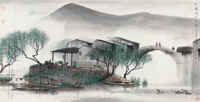 小桥流水人家