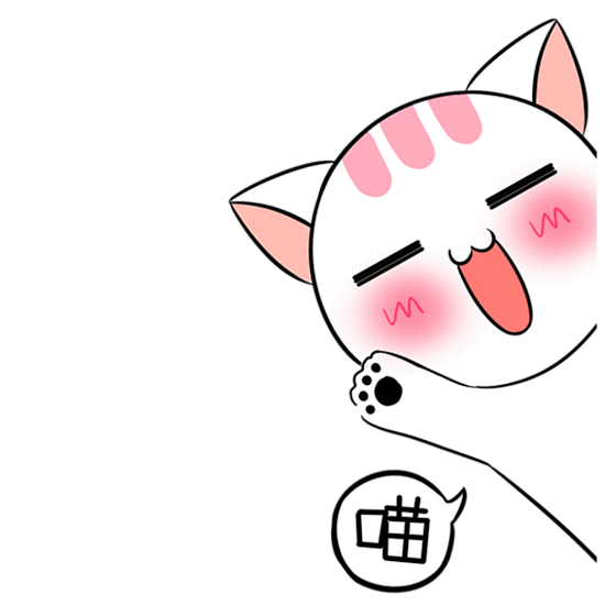q版素材猫