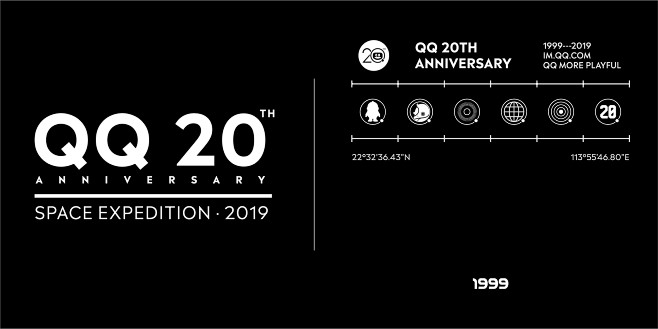 promotion exhibition design project to celebrate the 20th