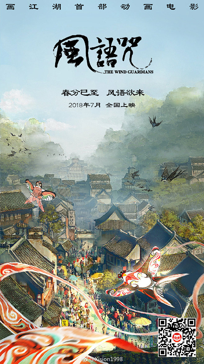 xision的微博微博