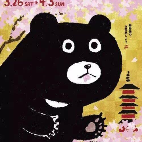 阿唔魚