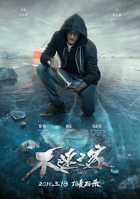 是多肉呀从灵蛇视觉转采于2019-04-23 23:58:54预告海报 #01电影海报