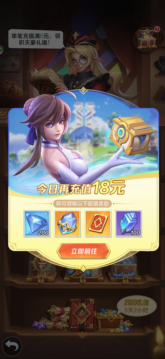 上古王冠休闲游戏游戏界面游戏ui活动界面