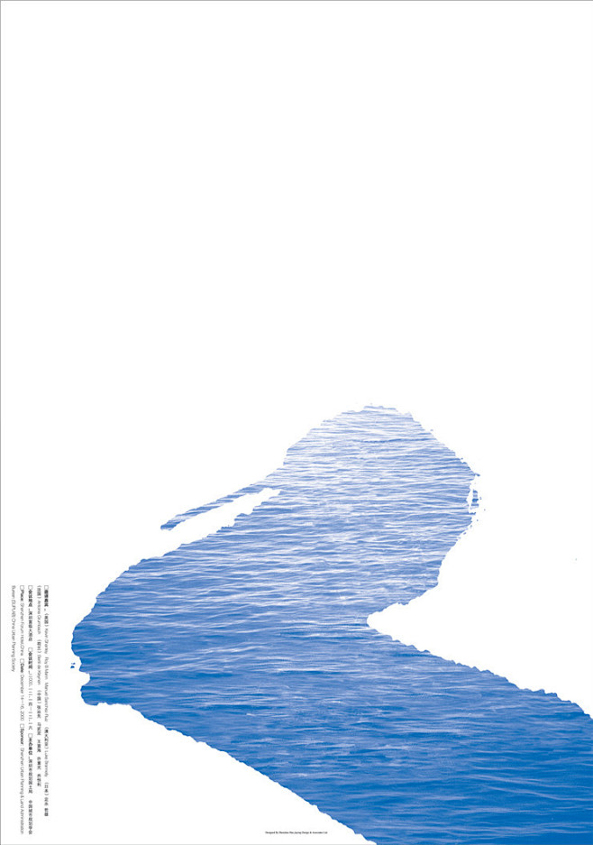 韩家英海报设计欣赏二