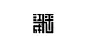 九江平成