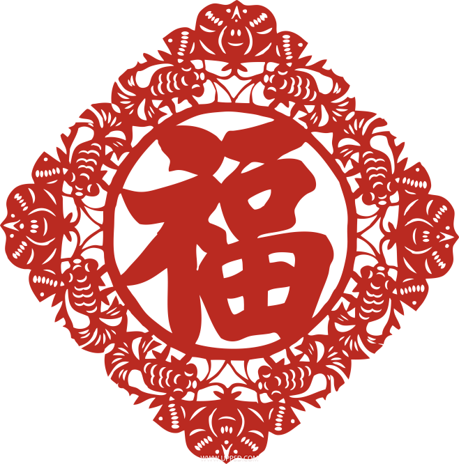 春节福字剪纸png