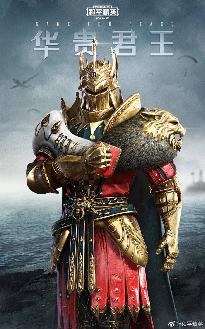 nmkl6bd15从刀尖剔牙转采于2021-07-28 23:52:48和平精英的照片 - 微