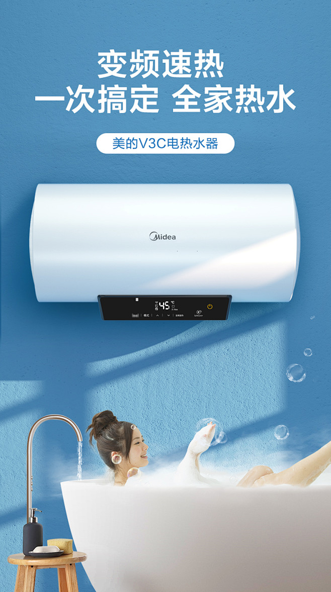 美的电热水器家用80升储水式电热水器卫生间洗澡wifi速热v3ctmallcom