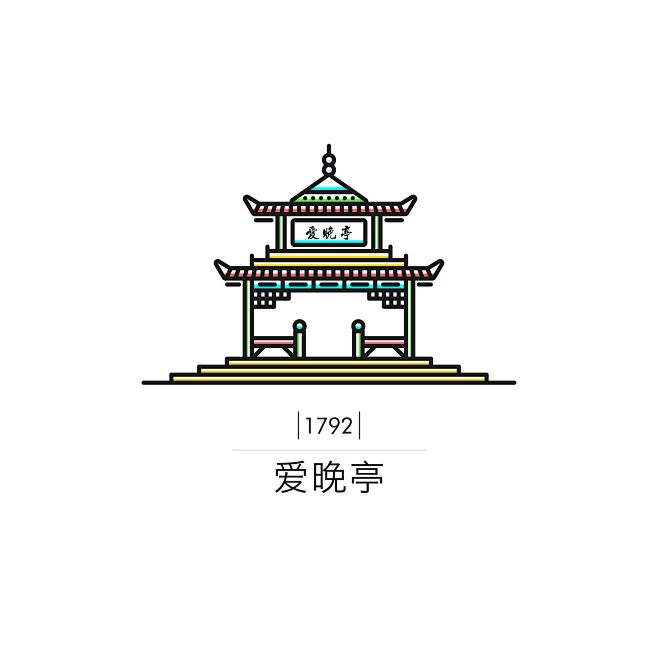长沙地标建筑线性图标化设计