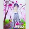 馨雨2030