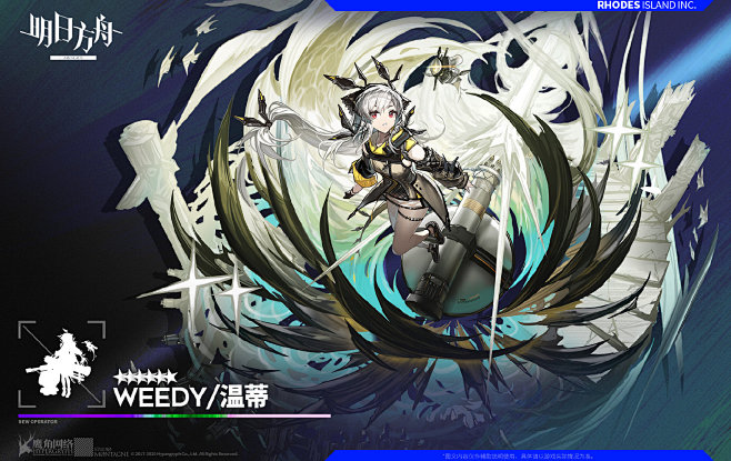 特种温蒂精二