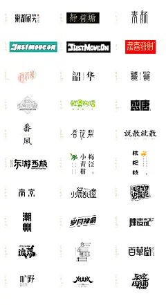 字体参考2