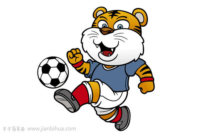 踢足球的小老虎简笔画步骤图陆地动物踢足球的小老虎简笔画步骤图小