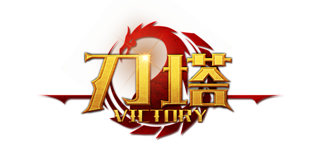 victory刀塔logo